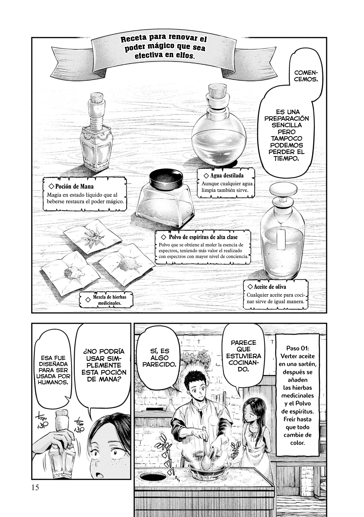 Nisemono no Renkinjutsushi Vol. 1 Ch. 1 第18页