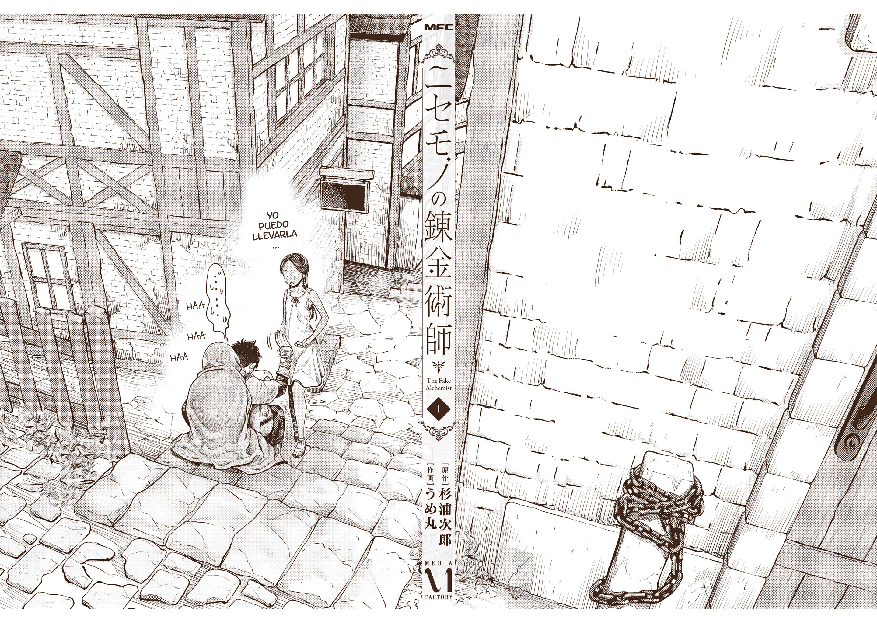 Nisemono no Renkinjutsushi 第3页