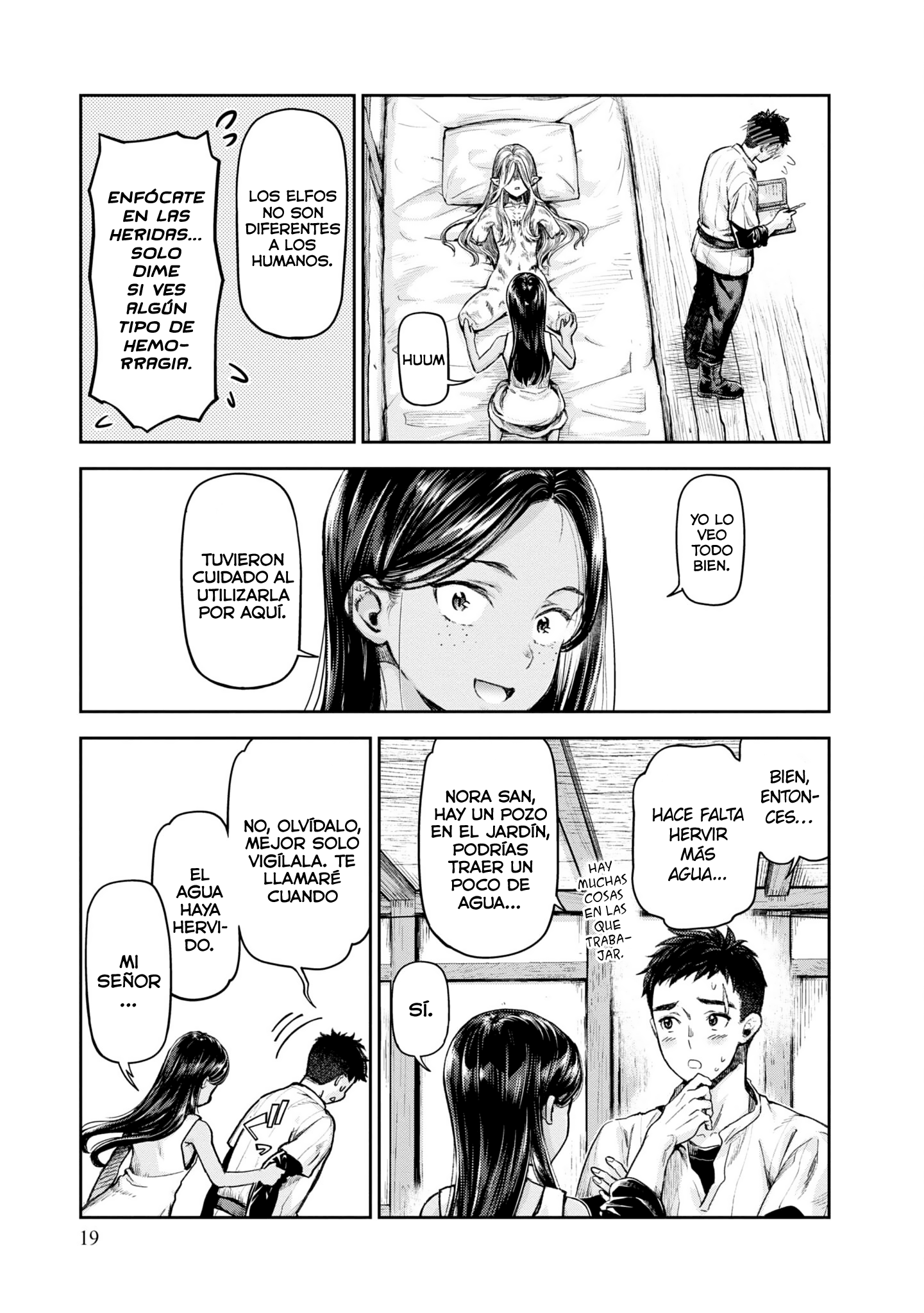 Nisemono no Renkinjutsushi Vol. 1 Ch. 1 第22页