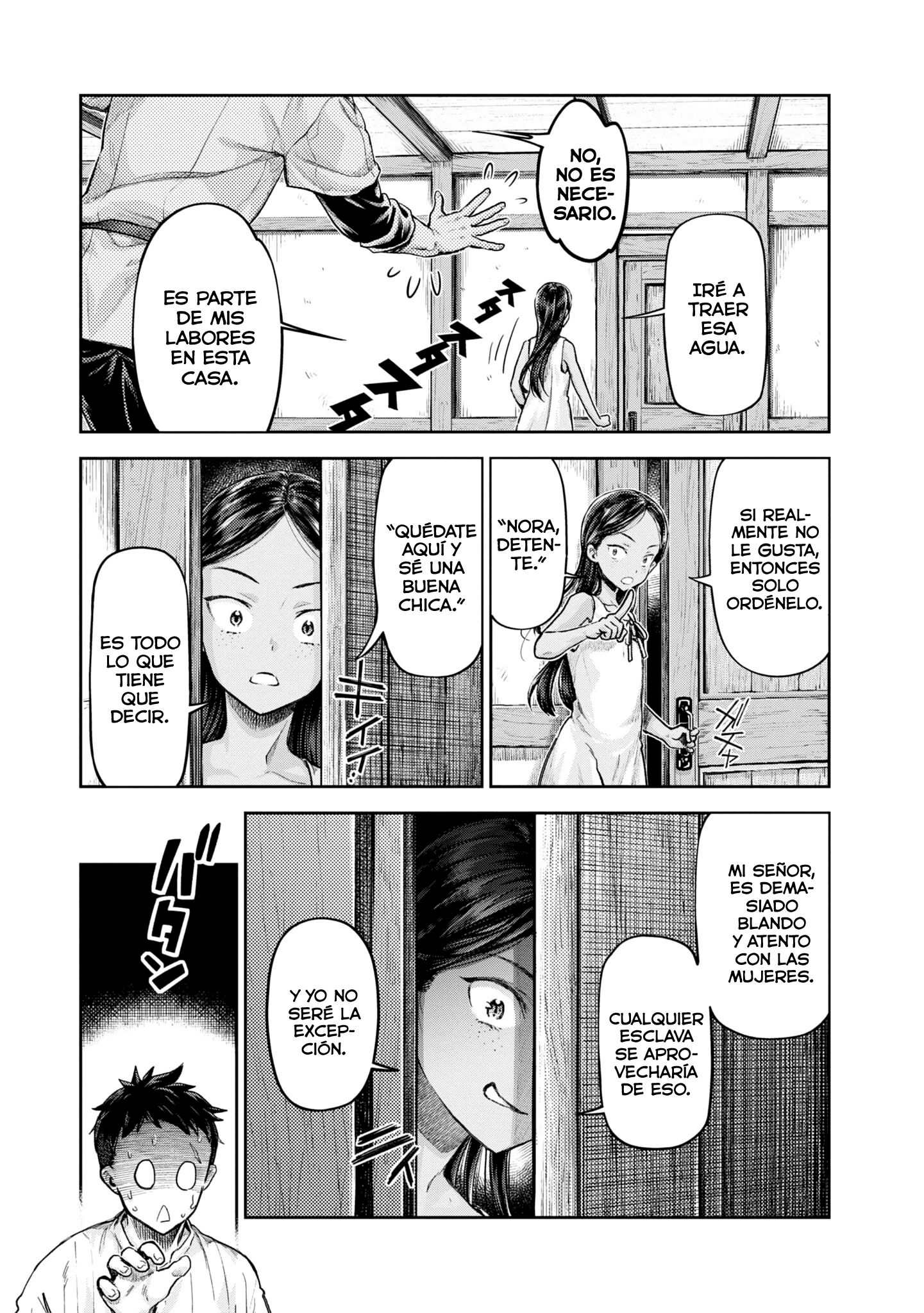 Nisemono no Renkinjutsushi Vol. 1 Ch. 1 第24页