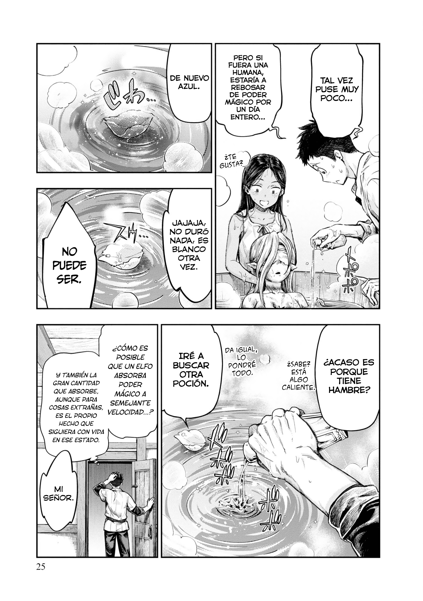 Nisemono no Renkinjutsushi Vol. 1 Ch. 1 第28页