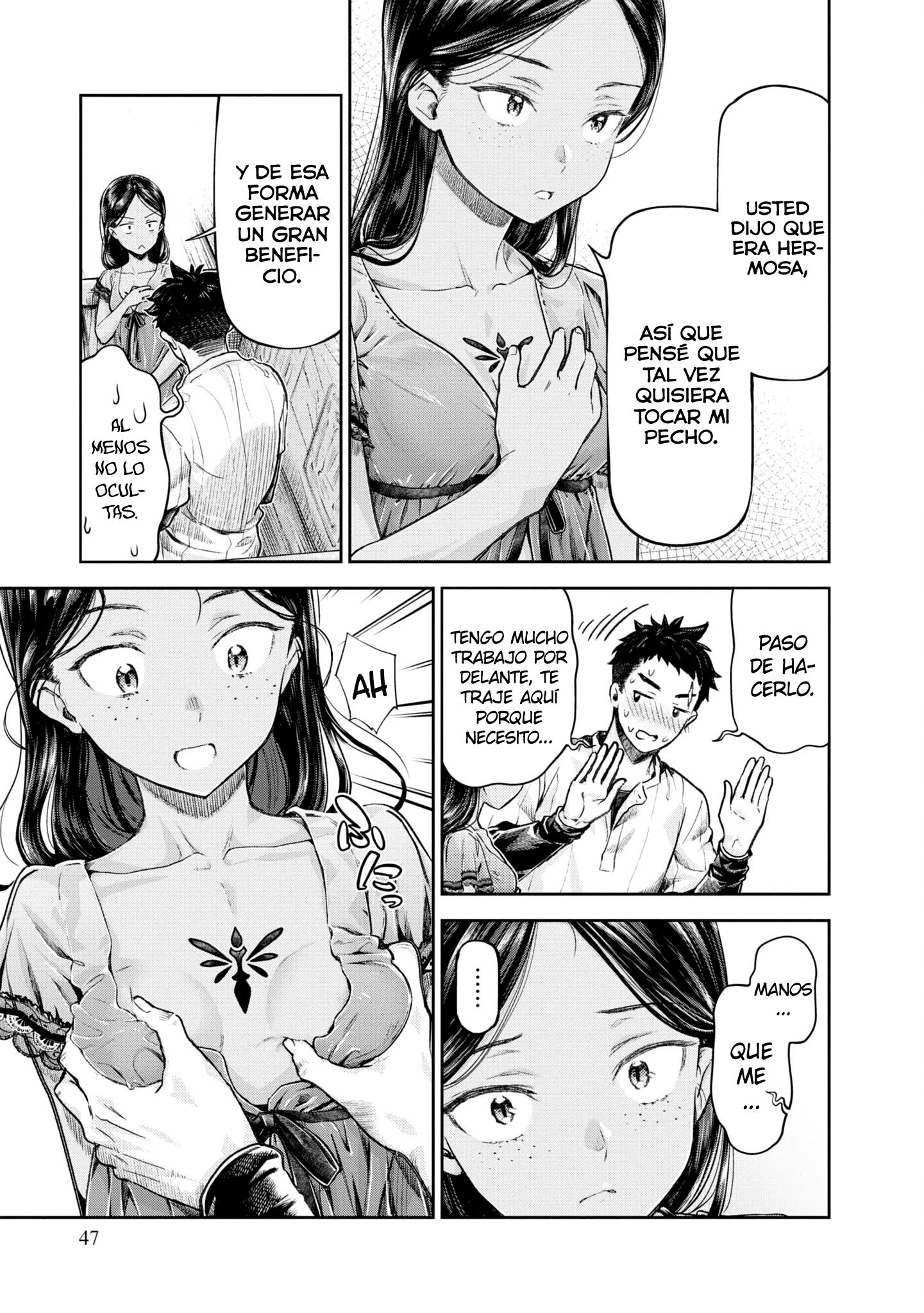 Nisemono no Renkinjutsushi Vol. 1 Ch. 1 第50页