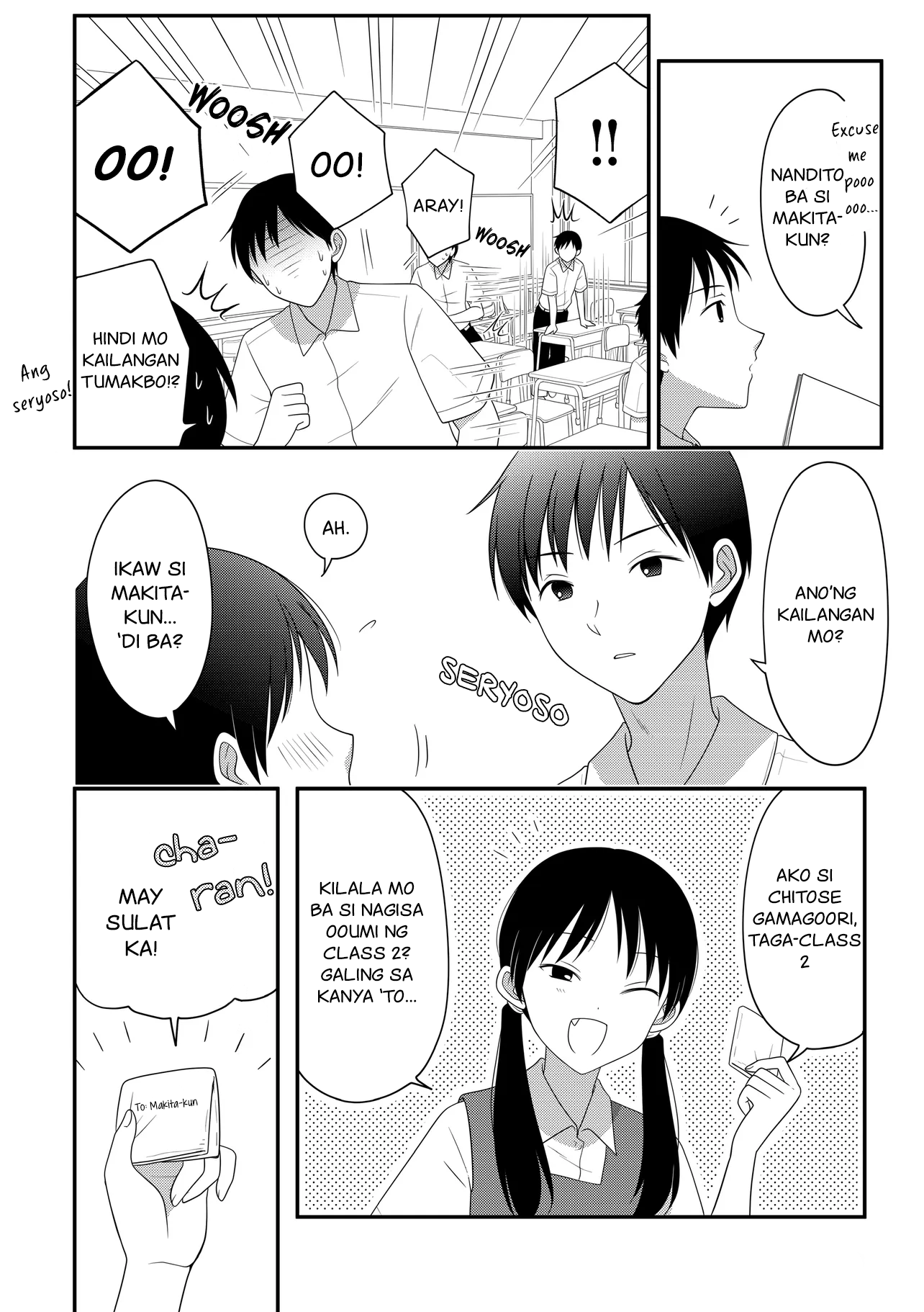 Osekkai Joshi, Koi wo Suru Ch. 1 第3页