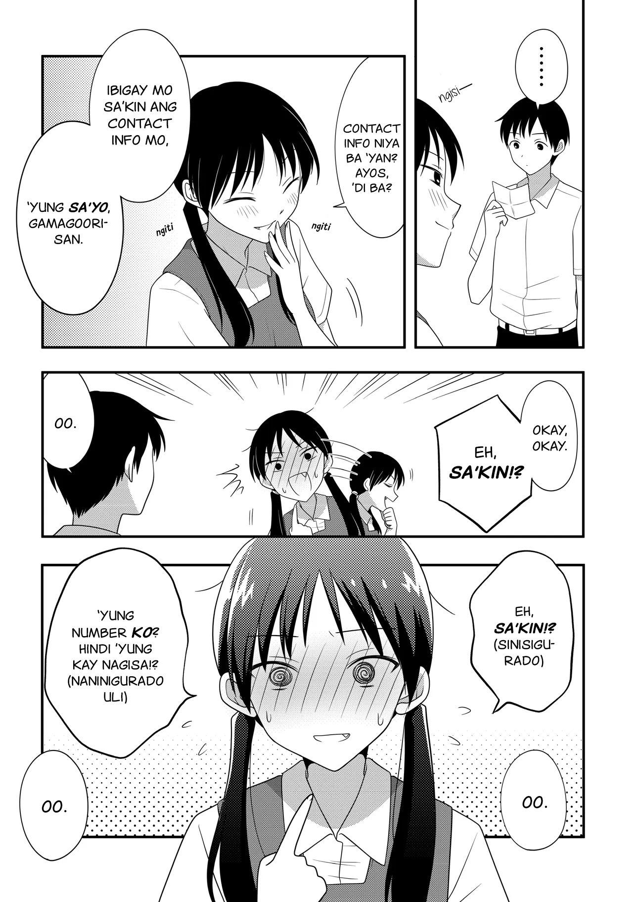 Osekkai Joshi, Koi wo Suru Ch. 1 第4页