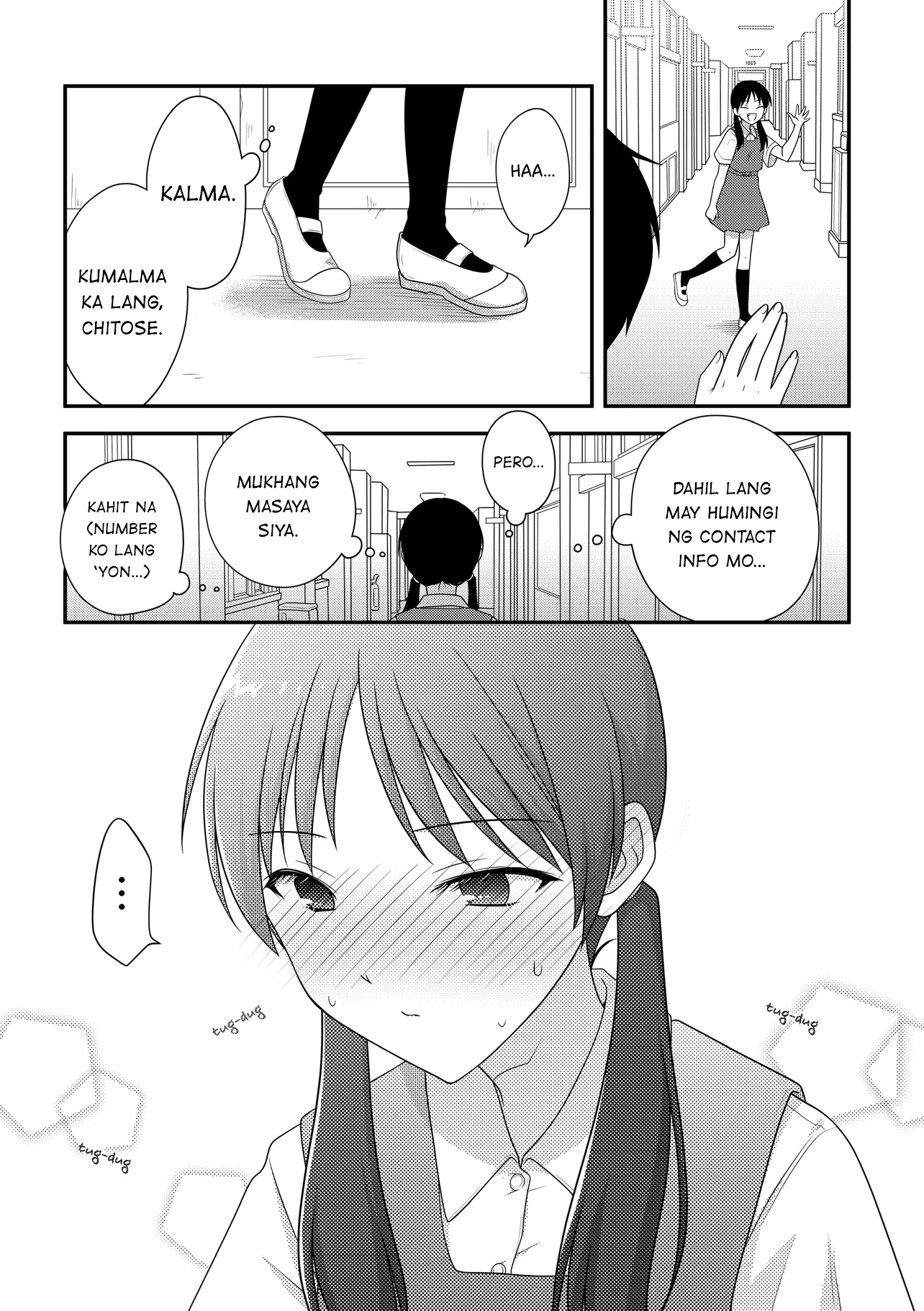 Osekkai Joshi, Koi wo Suru Ch. 1 第6页