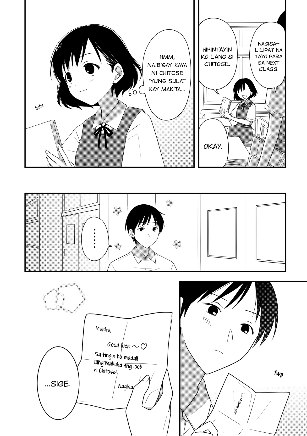 Osekkai Joshi, Koi wo Suru Ch. 1 第7页