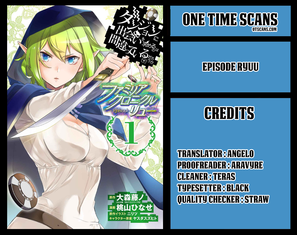Dungeon ni Deai o Motomeru no wa Machigatteiru Darou ka: Familia Chronicle—Episode Ryuu 第1页