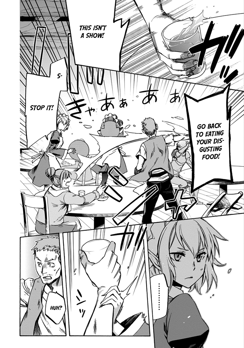 Dungeon ni Deai o Motomeru no wa Machigatteiru Darou ka: Familia Chronicle—Episode Ryuu Raise 01: Ryuu Lion 第14页