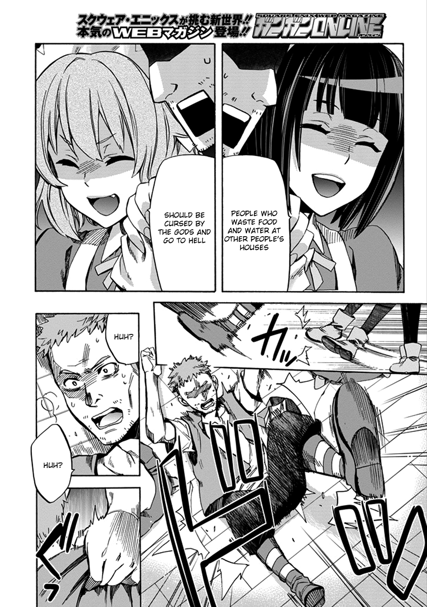 Dungeon ni Deai o Motomeru no wa Machigatteiru Darou ka: Familia Chronicle—Episode Ryuu Raise 01: Ryuu Lion 第16页