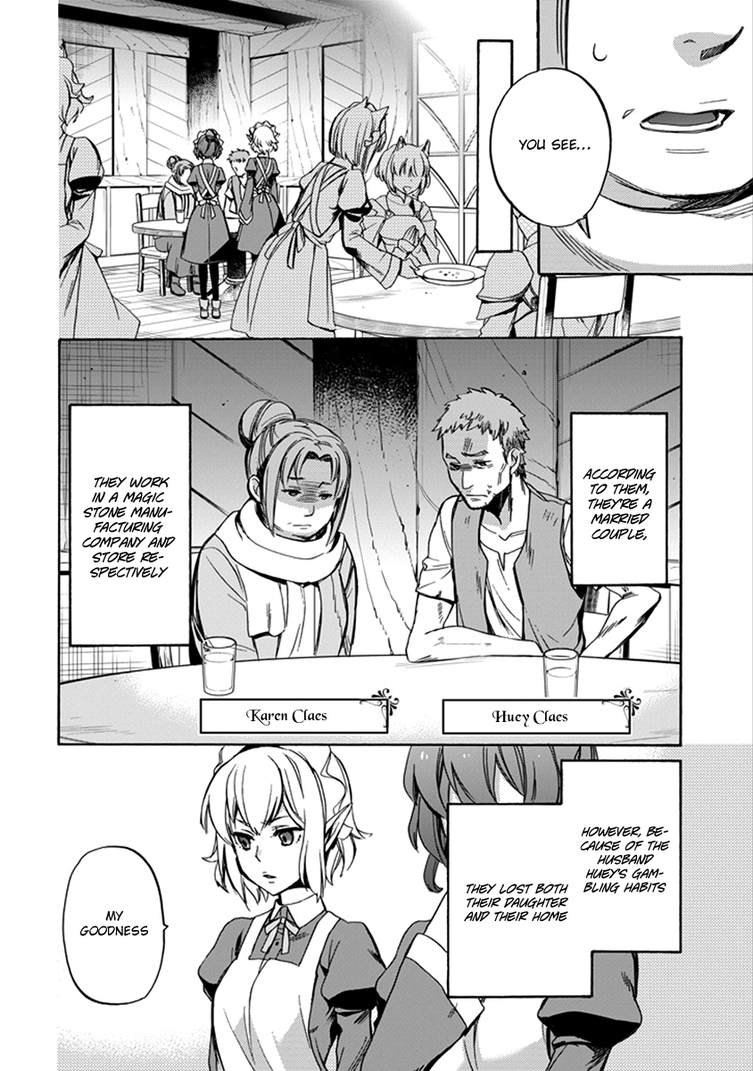 Dungeon ni Deai o Motomeru no wa Machigatteiru Darou ka: Familia Chronicle—Episode Ryuu Raise 01: Ryuu Lion 第20页