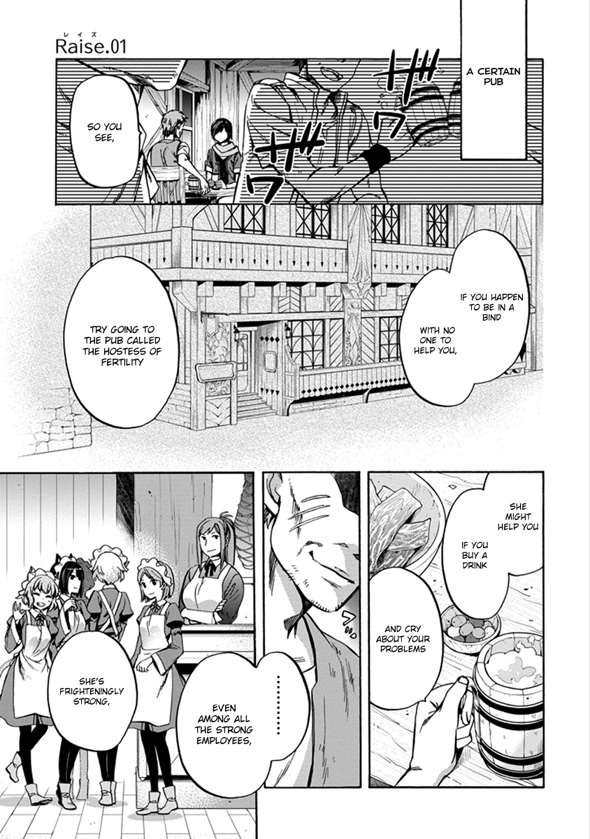 Dungeon ni Deai o Motomeru no wa Machigatteiru Darou ka: Familia Chronicle—Episode Ryuu 第4页