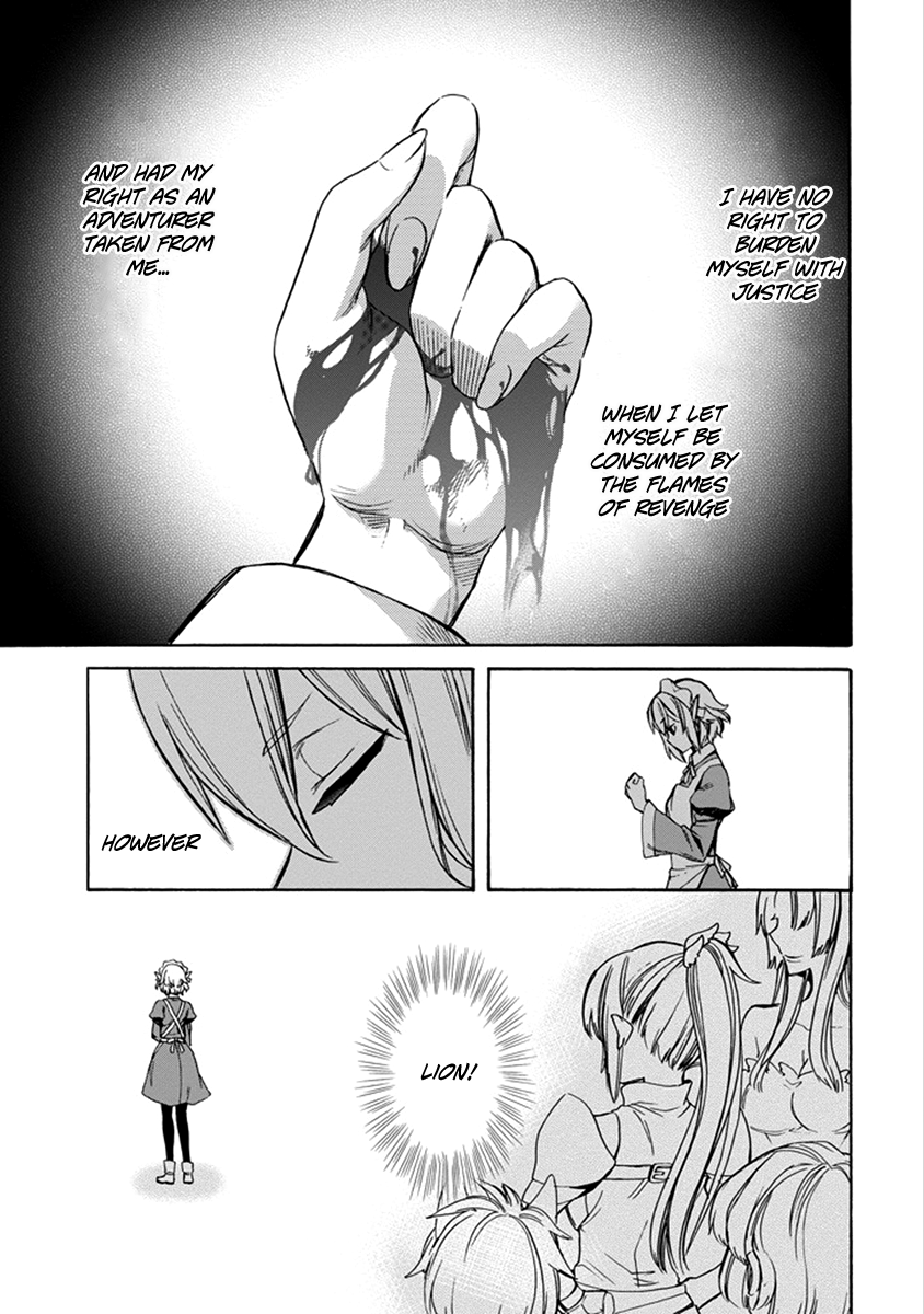 Dungeon ni Deai o Motomeru no wa Machigatteiru Darou ka: Familia Chronicle—Episode Ryuu Raise 01: Ryuu Lion 第31页