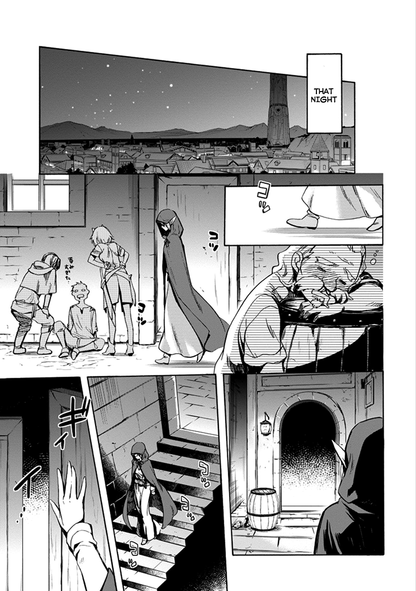 Dungeon ni Deai o Motomeru no wa Machigatteiru Darou ka: Familia Chronicle—Episode Ryuu Raise 01: Ryuu Lion 第33页