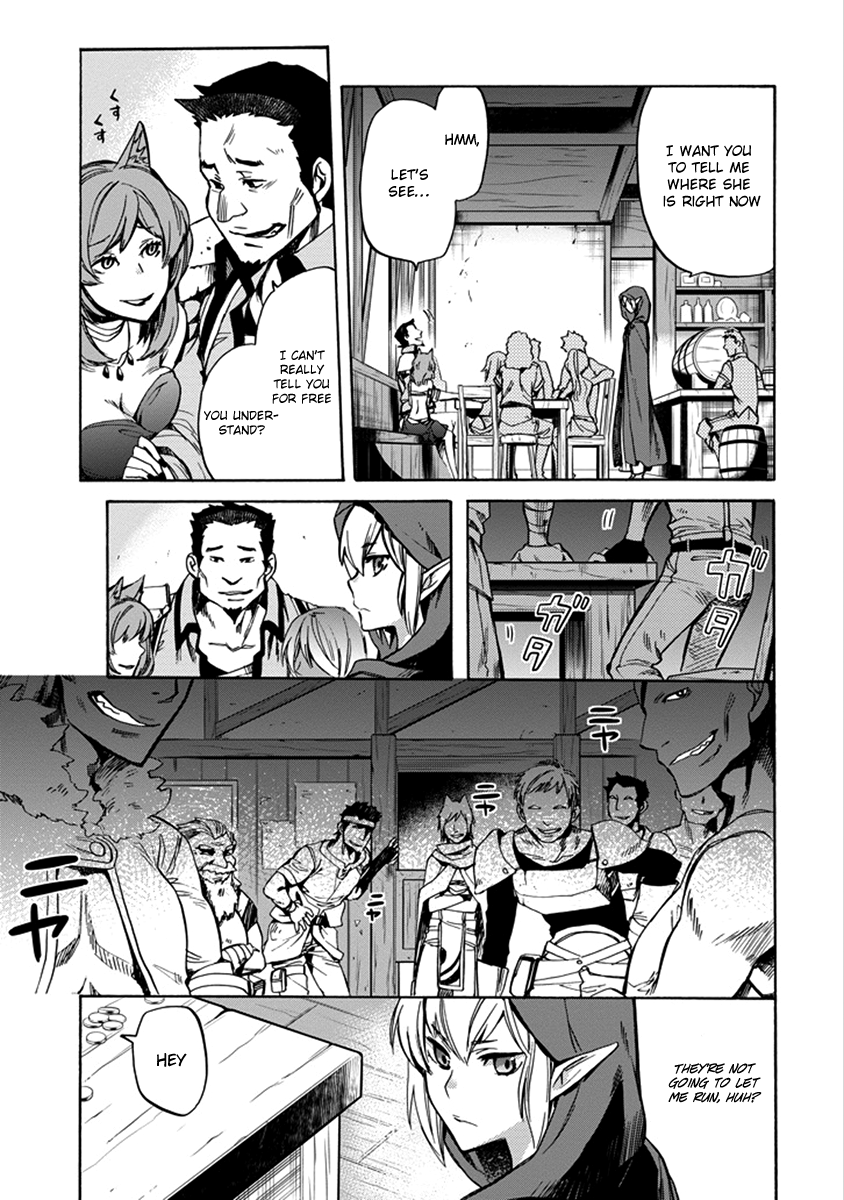 Dungeon ni Deai o Motomeru no wa Machigatteiru Darou ka: Familia Chronicle—Episode Ryuu Raise 01: Ryuu Lion 第37页