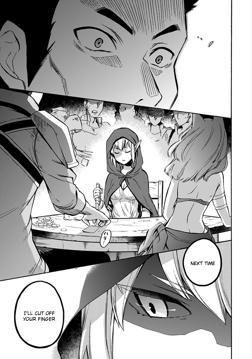 Dungeon ni Deai o Motomeru no wa Machigatteiru Darou ka: Familia Chronicle—Episode Ryuu Raise 01: Ryuu Lion 第45页