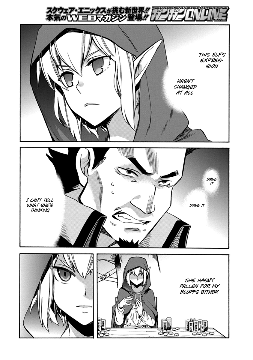 Dungeon ni Deai o Motomeru no wa Machigatteiru Darou ka: Familia Chronicle—Episode Ryuu Raise 01: Ryuu Lion 第50页