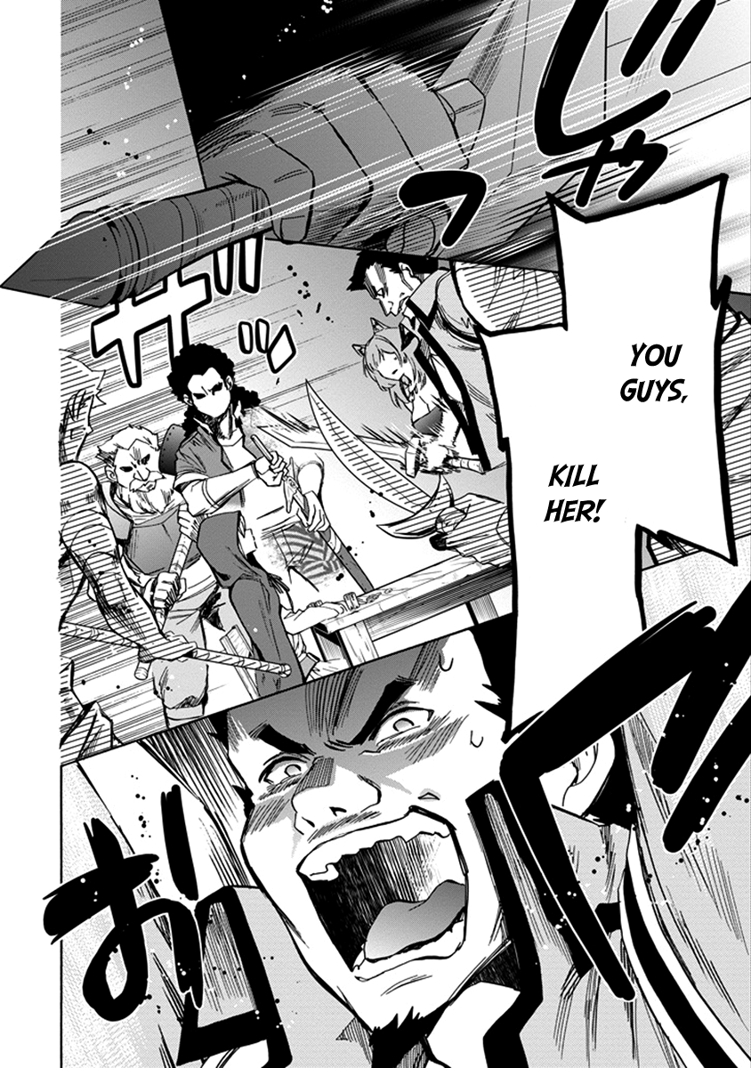 Dungeon ni Deai o Motomeru no wa Machigatteiru Darou ka: Familia Chronicle—Episode Ryuu Raise 01: Ryuu Lion 第56页