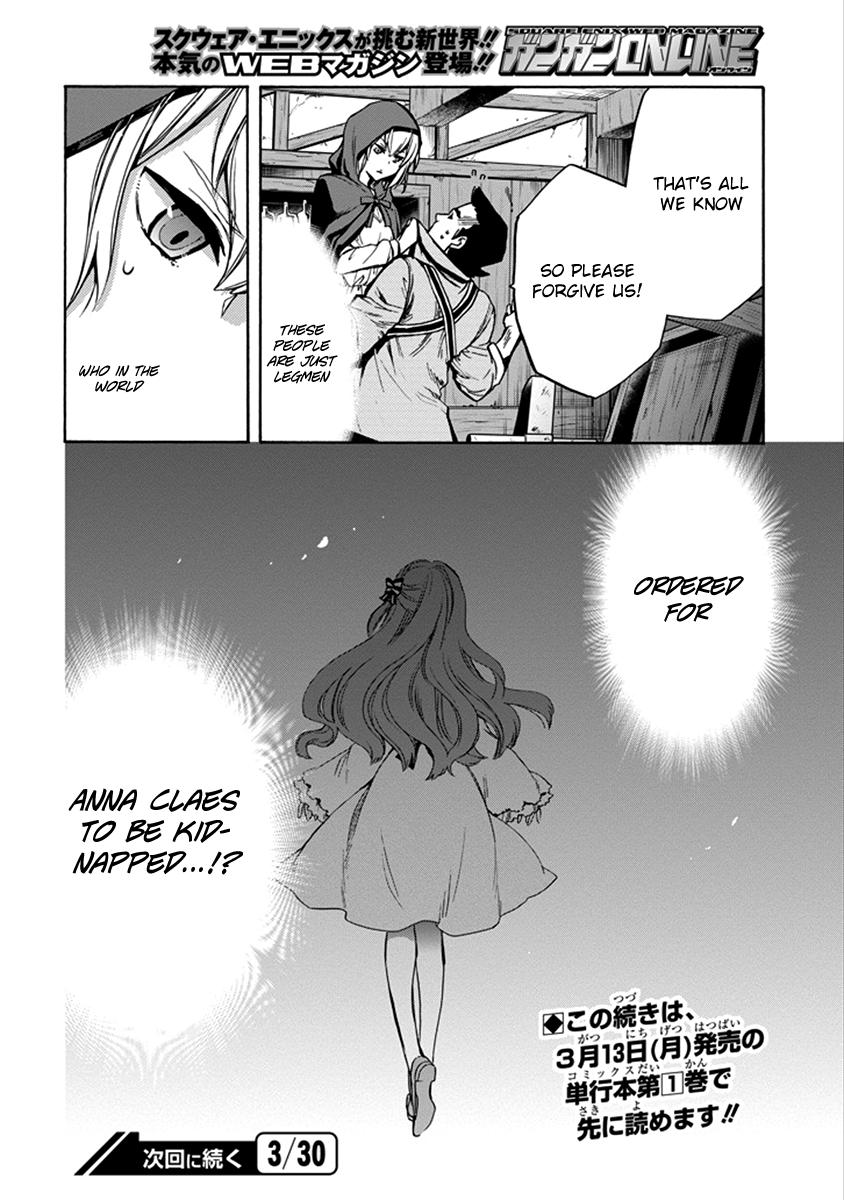 Dungeon ni Deai o Motomeru no wa Machigatteiru Darou ka: Familia Chronicle—Episode Ryuu Raise 01: Ryuu Lion 第61页