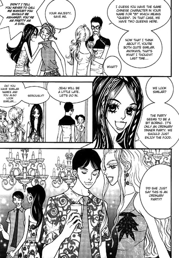 Bibi Vol. 1 Ch. 4 第21页