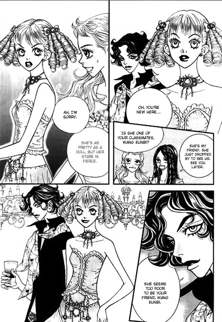 Bibi Vol. 1 Ch. 4 第23页