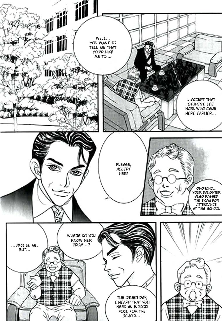 Bibi Vol. 1 Ch. 4 第4页