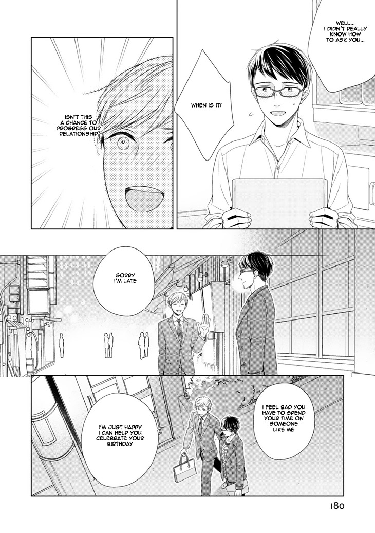 Wazato Janakute mo Gomennasai Vol. 1 Ch. 1 第11页