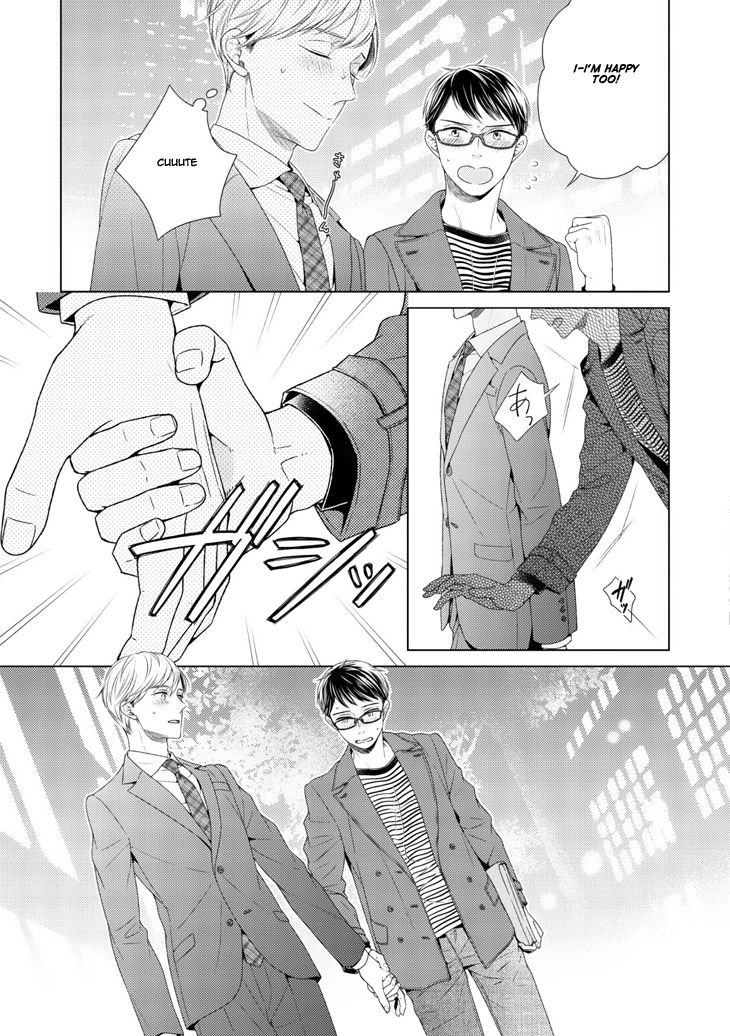 Wazato Janakute mo Gomennasai Vol. 1 Ch. 1 第12页