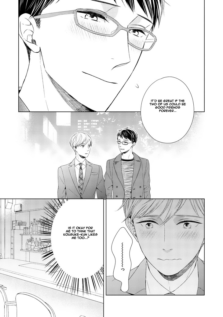 Wazato Janakute mo Gomennasai Vol. 1 Ch. 1 第14页