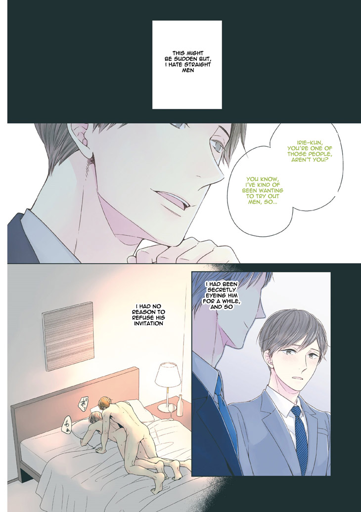 Wazato Janakute mo Gomennasai 第3页