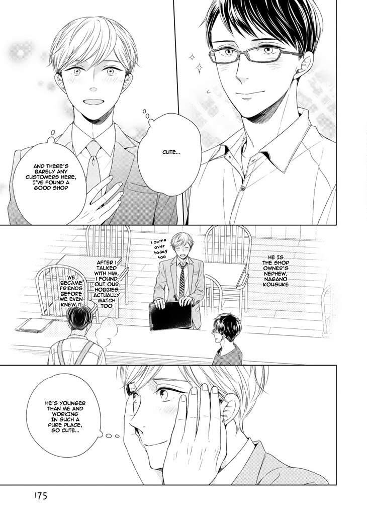 Wazato Janakute mo Gomennasai 第6页