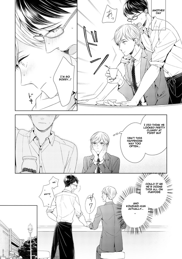 Wazato Janakute mo Gomennasai 第8页