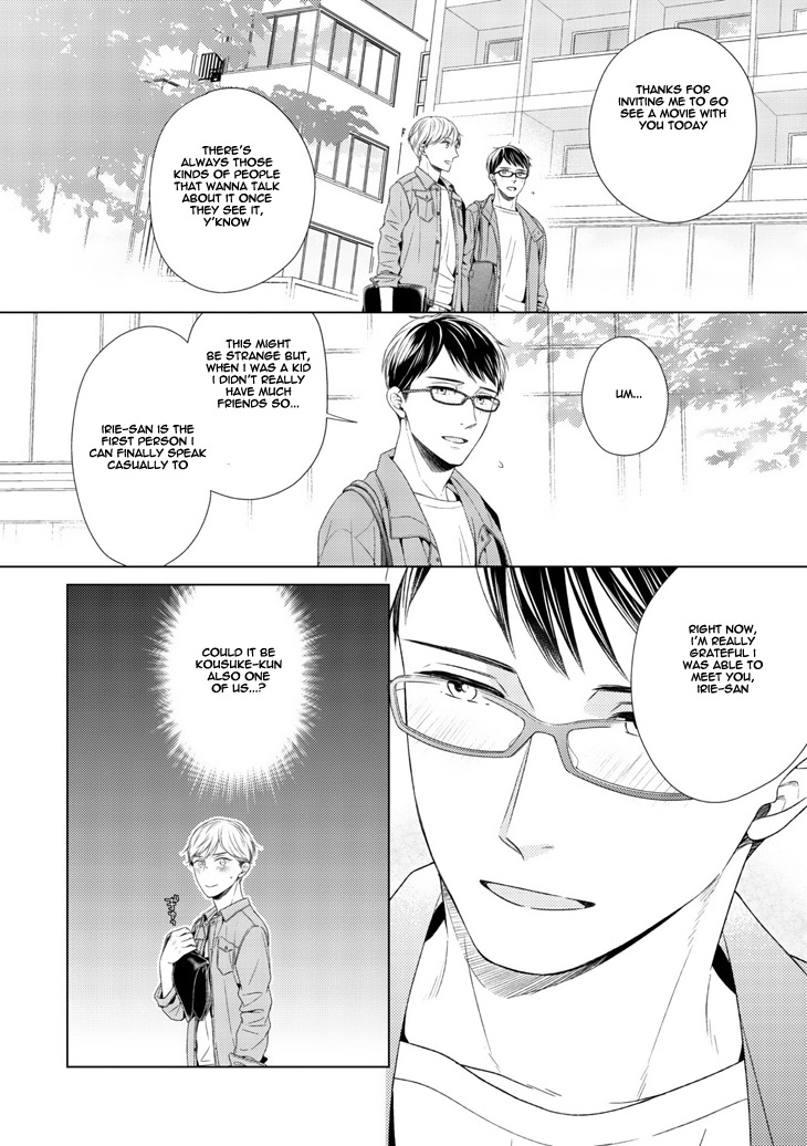 Wazato Janakute mo Gomennasai Vol. 1 Ch. 1 第9页