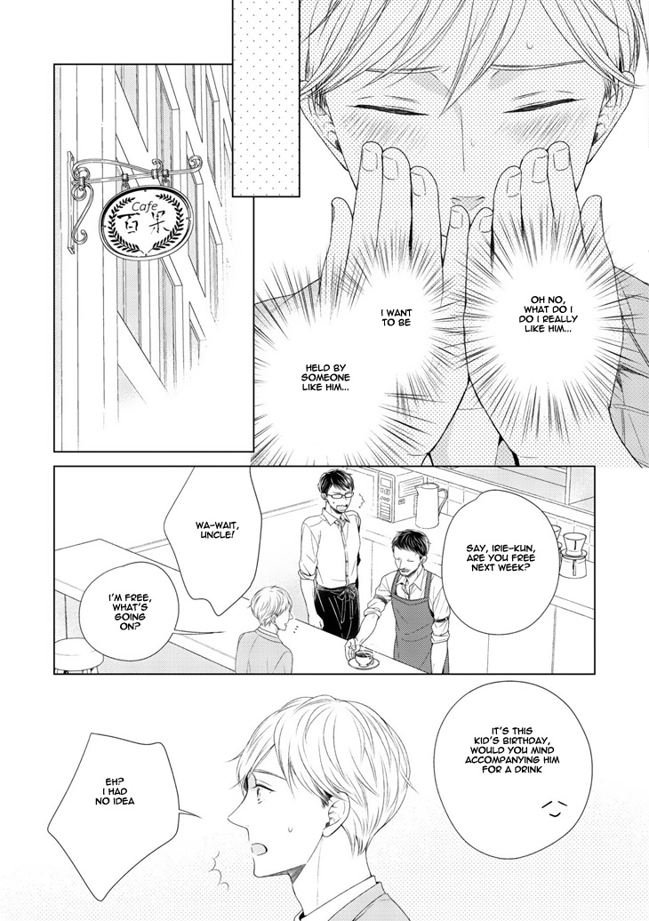 Wazato Janakute mo Gomennasai Vol. 1 Ch. 1 第10页