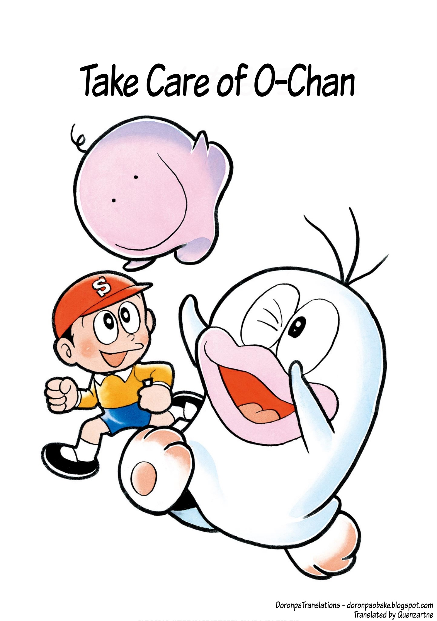 New Little Ghost Q-Taro 第1页