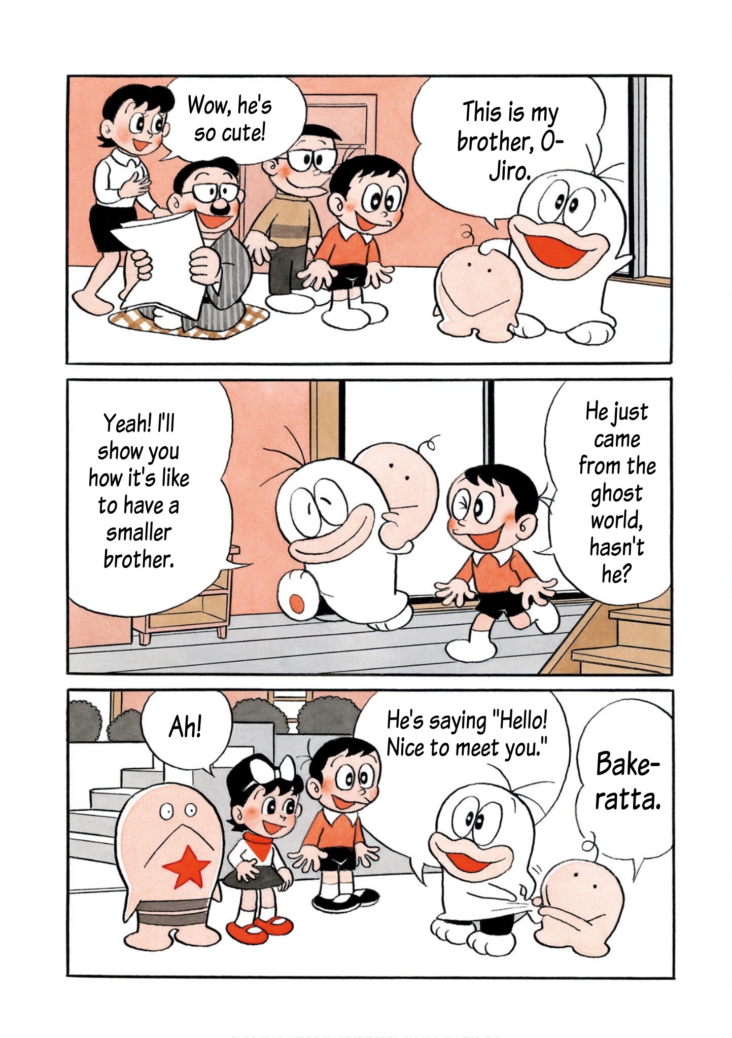 New Little Ghost Q-Taro 第2页
