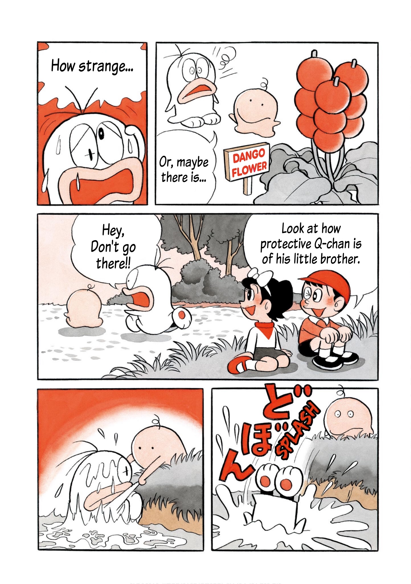 New Little Ghost Q-Taro 第6页