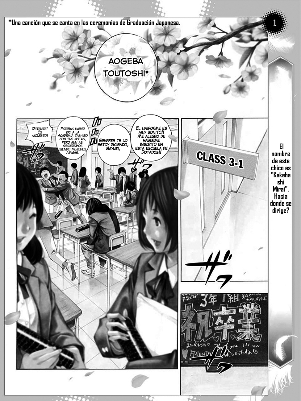 Platinum End Prologo 第4页