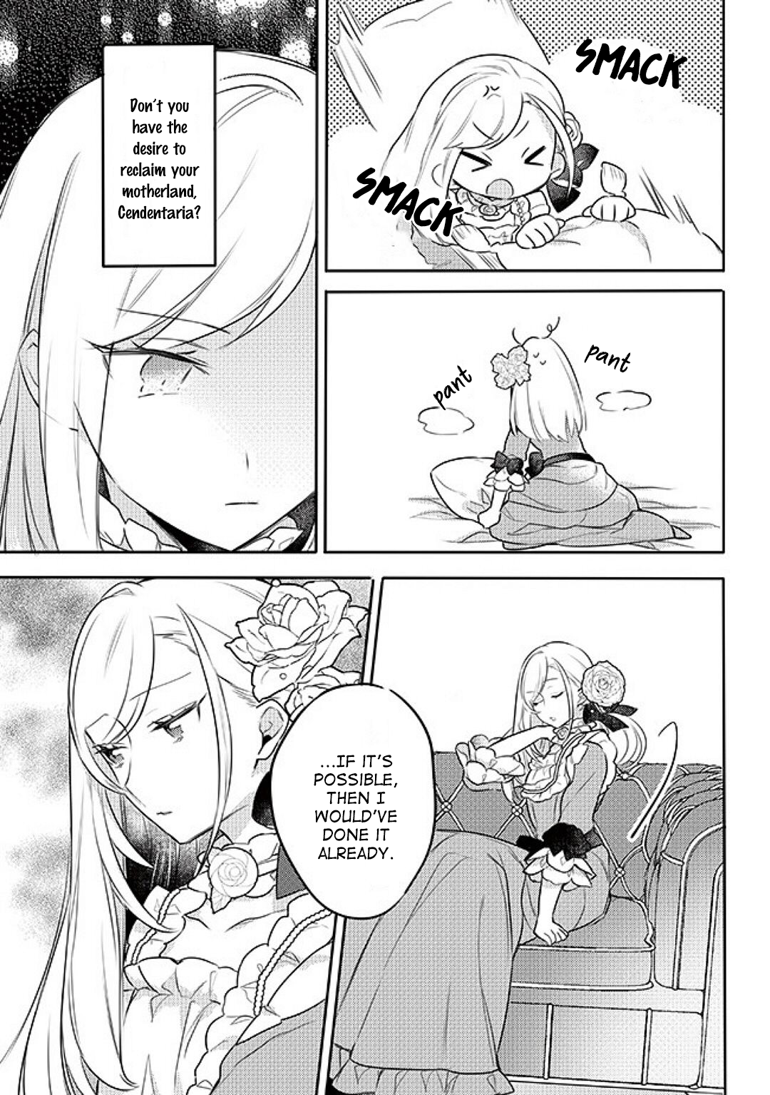 Oujo-sama wa Uso ga Osuki Ch. 3 第3页