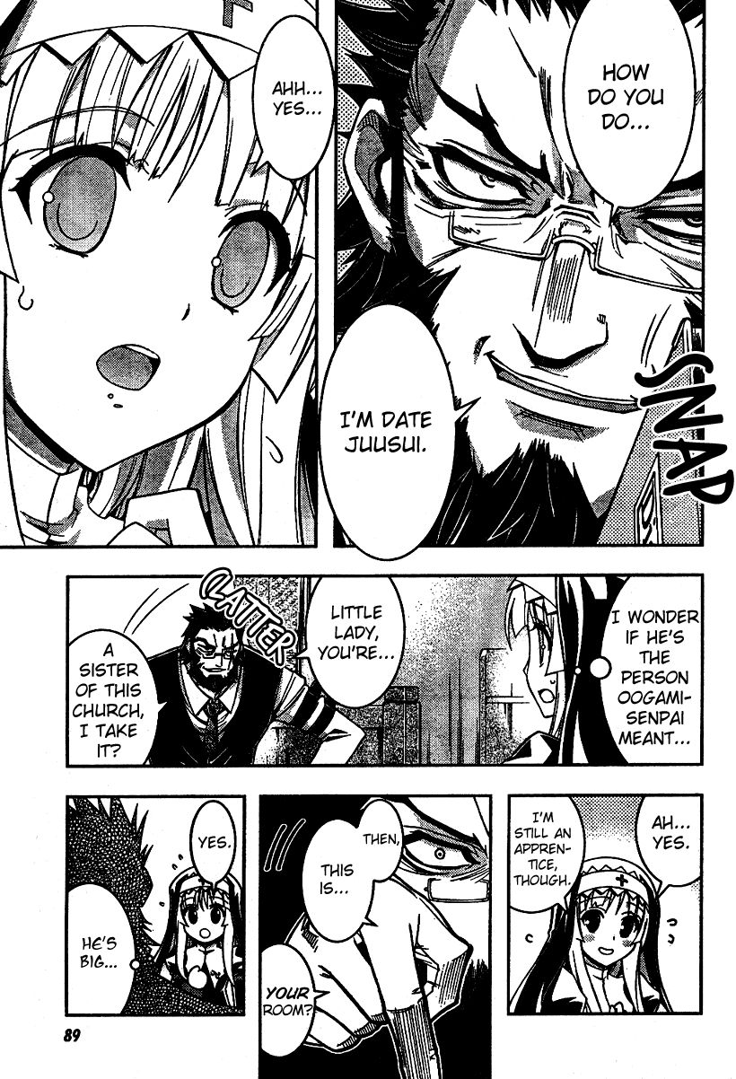 Sanctuary Amnesia Girl Vol. 1 Ch. 3 第11页
