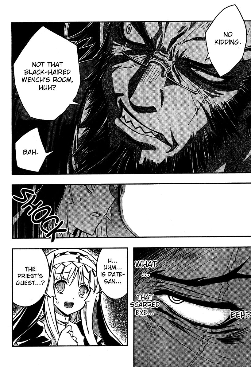 Sanctuary Amnesia Girl Vol. 1 Ch. 3 第12页