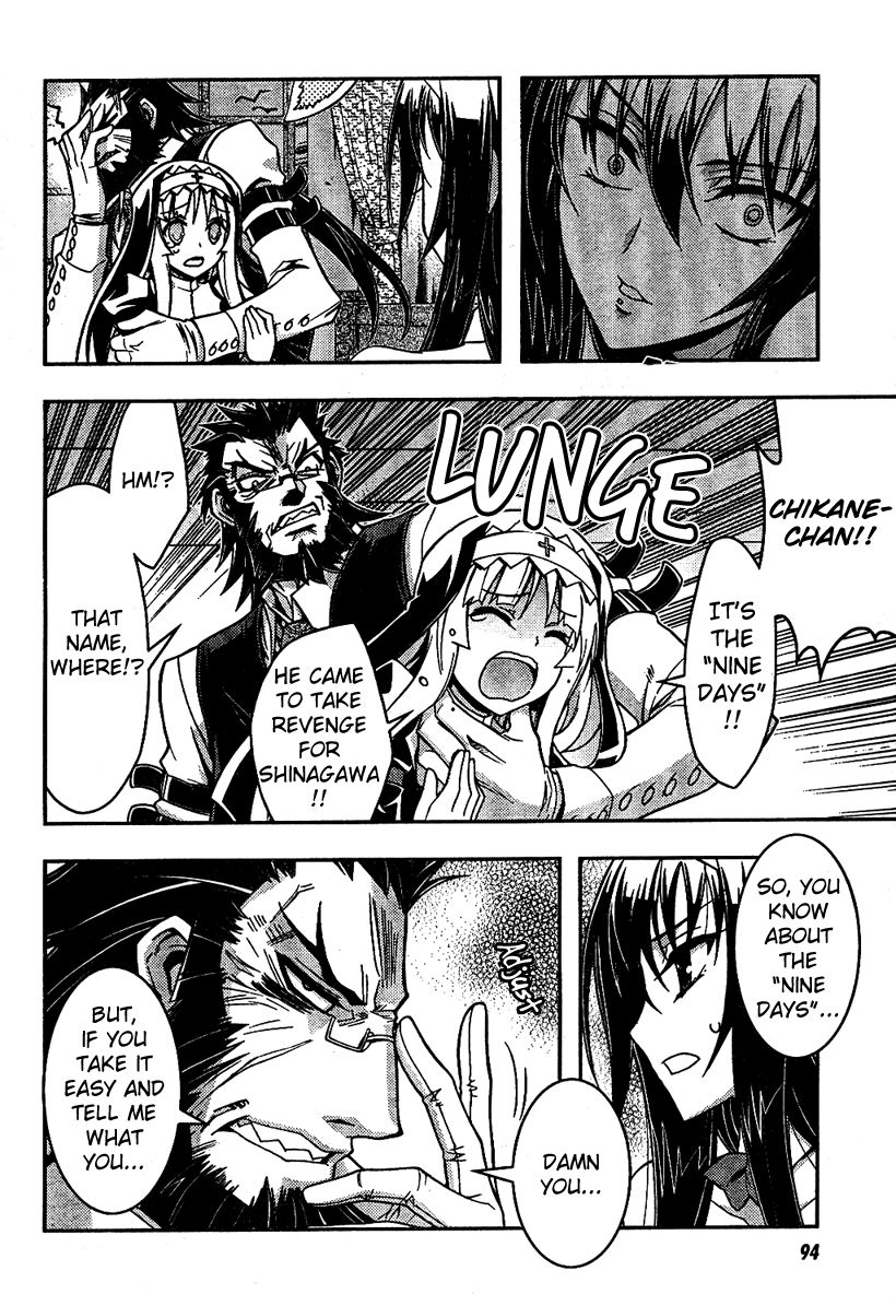 Sanctuary Amnesia Girl Vol. 1 Ch. 3 第16页