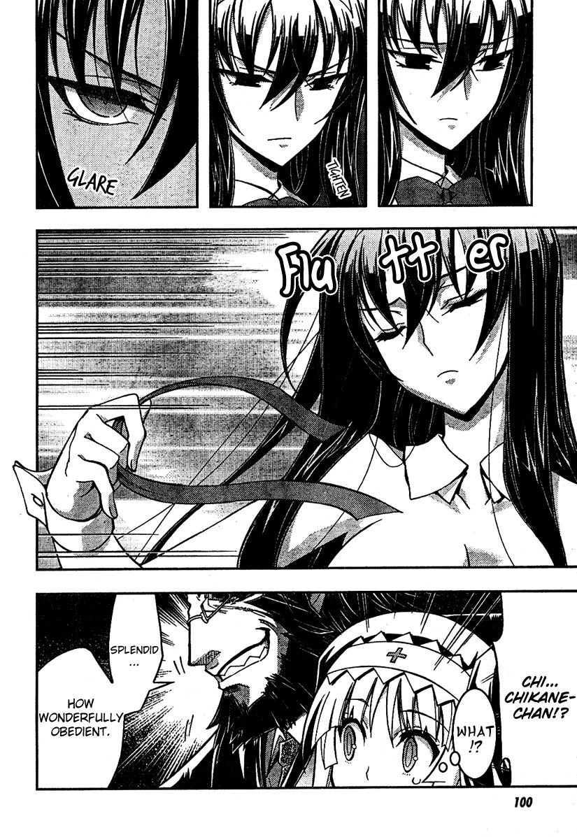 Sanctuary Amnesia Girl Vol. 1 Ch. 3 第22页
