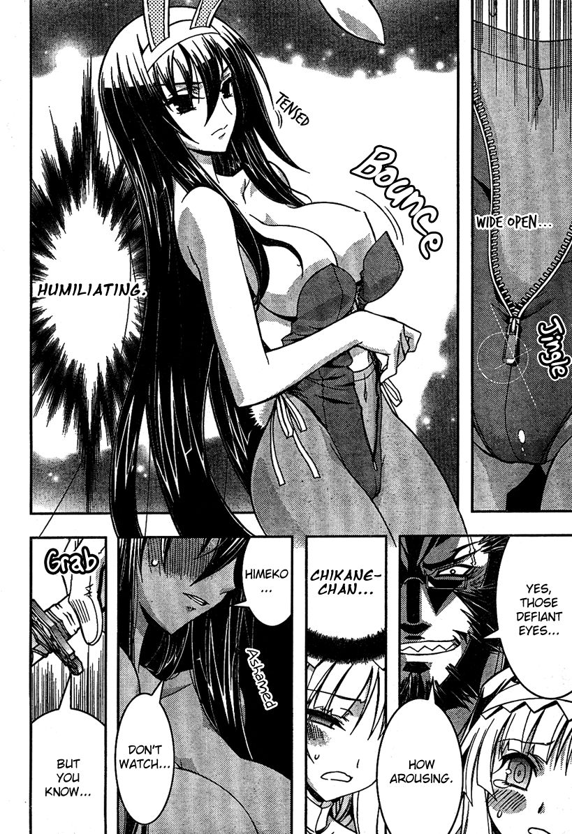 Sanctuary Amnesia Girl Vol. 1 Ch. 3 第24页