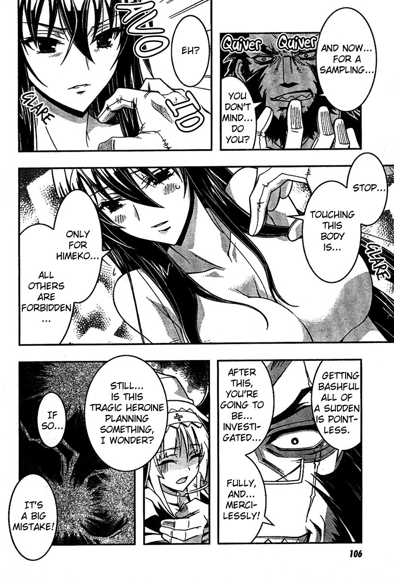 Sanctuary Amnesia Girl Vol. 1 Ch. 3 第27页