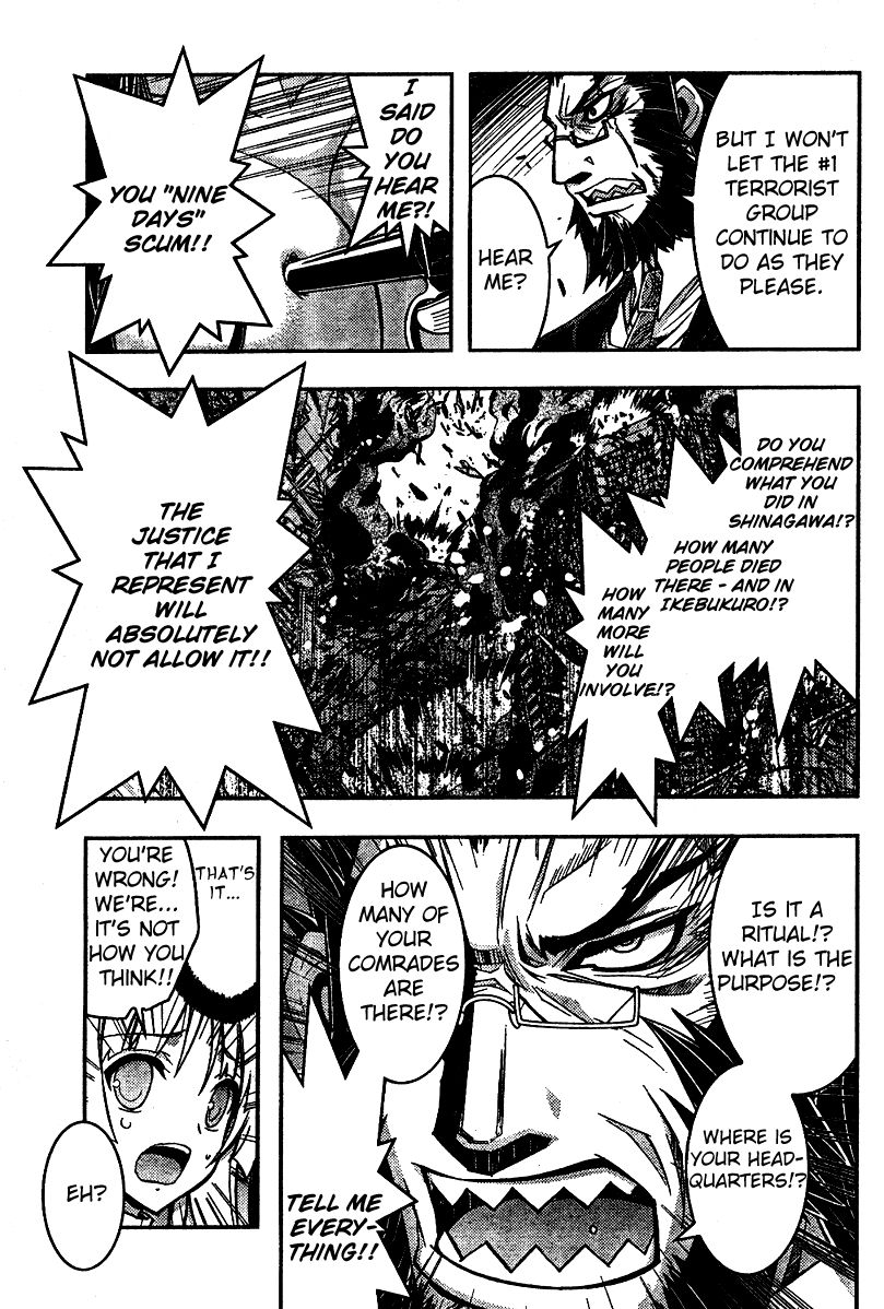 Sanctuary Amnesia Girl Vol. 1 Ch. 3 第30页