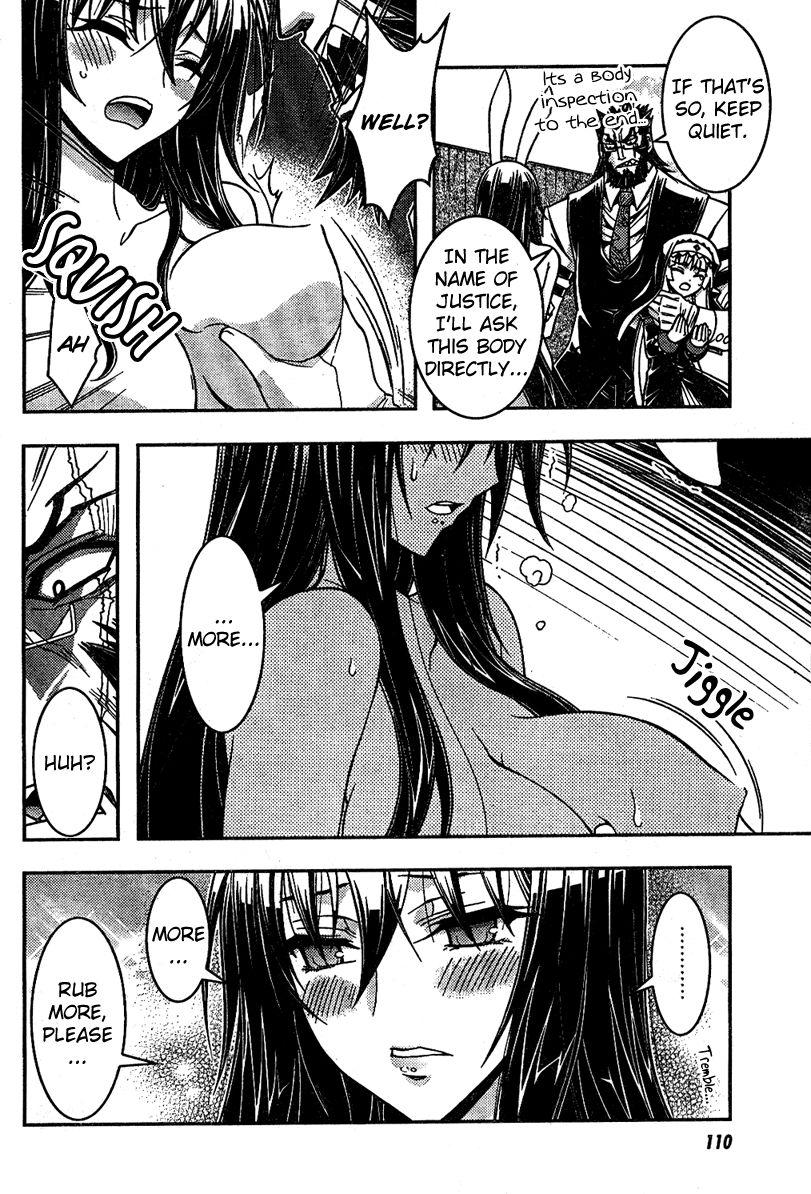 Sanctuary Amnesia Girl Vol. 1 Ch. 3 第31页