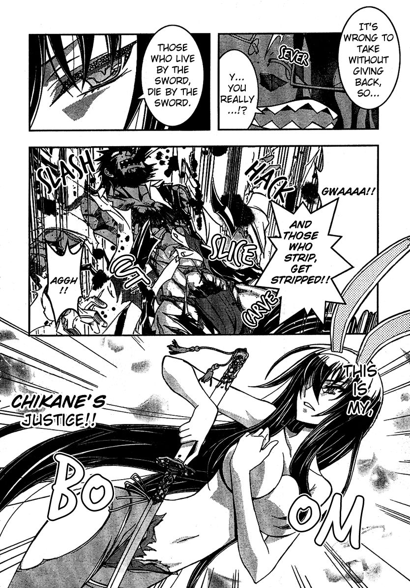Sanctuary Amnesia Girl Vol. 1 Ch. 3 第34页