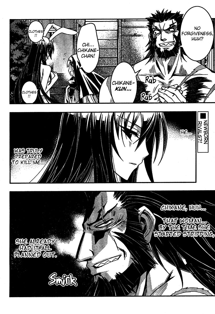 Sanctuary Amnesia Girl Vol. 1 Ch. 3 第38页