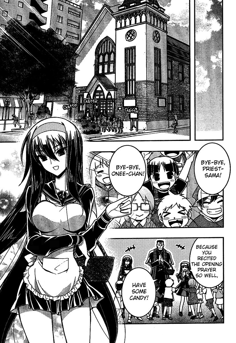 Sanctuary Amnesia Girl Vol. 1 Ch. 3 第5页