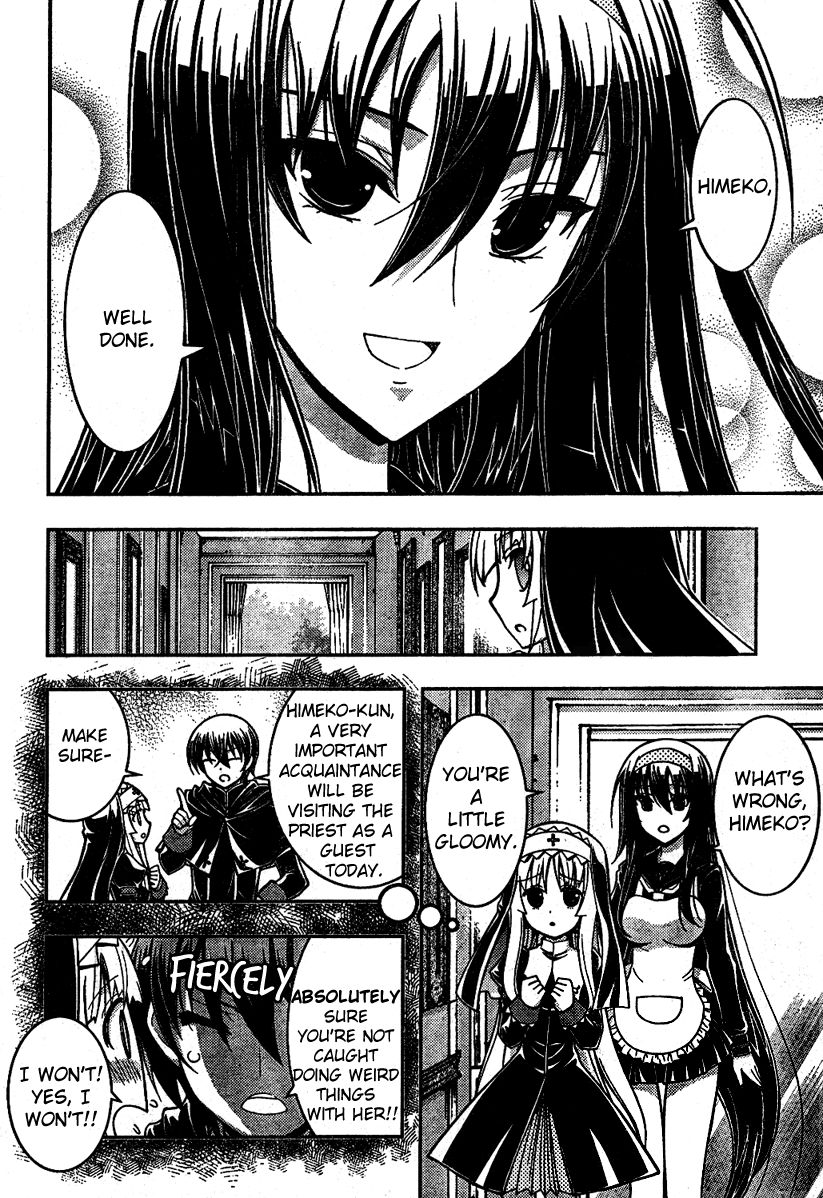 Sanctuary Amnesia Girl Vol. 1 Ch. 3 第6页